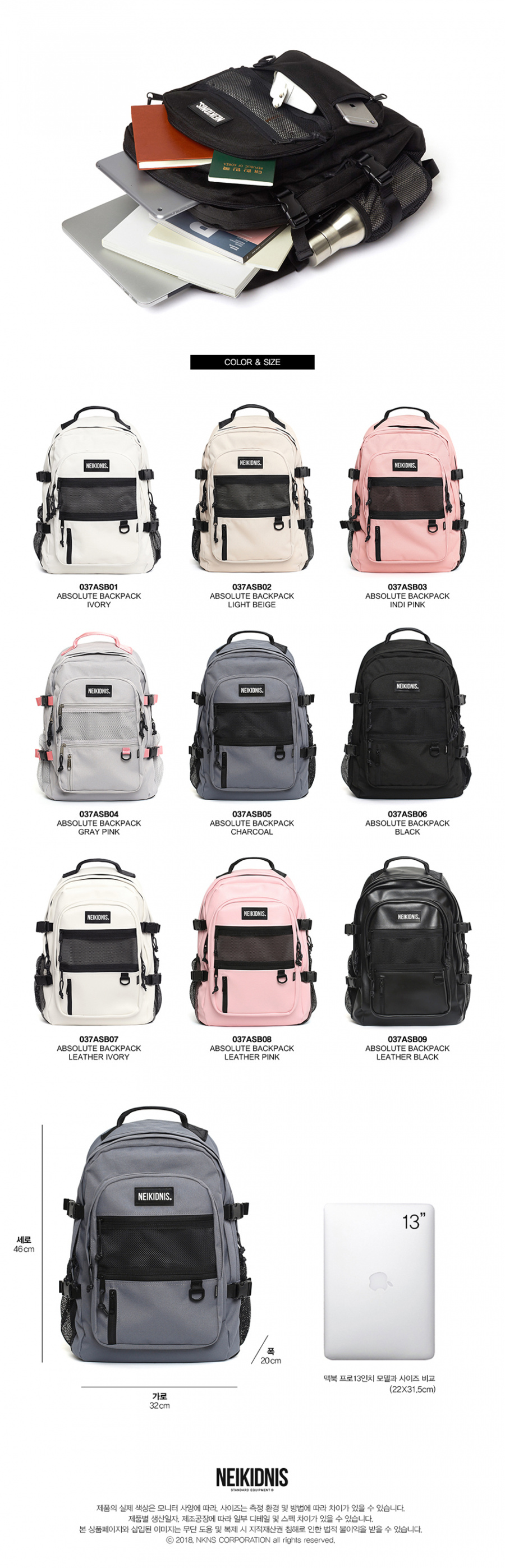 네이키드니스(NEIKIDNIS) ABSOLUTE BACKPACK / CHARCOAL