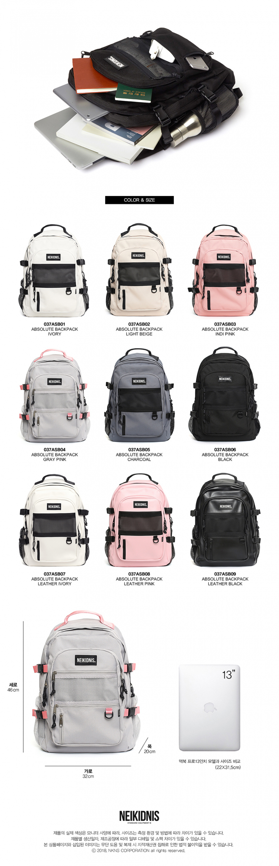네이키드니스(NEIKIDNIS) ABSOLUTE BACKPACK / GRAY PINK