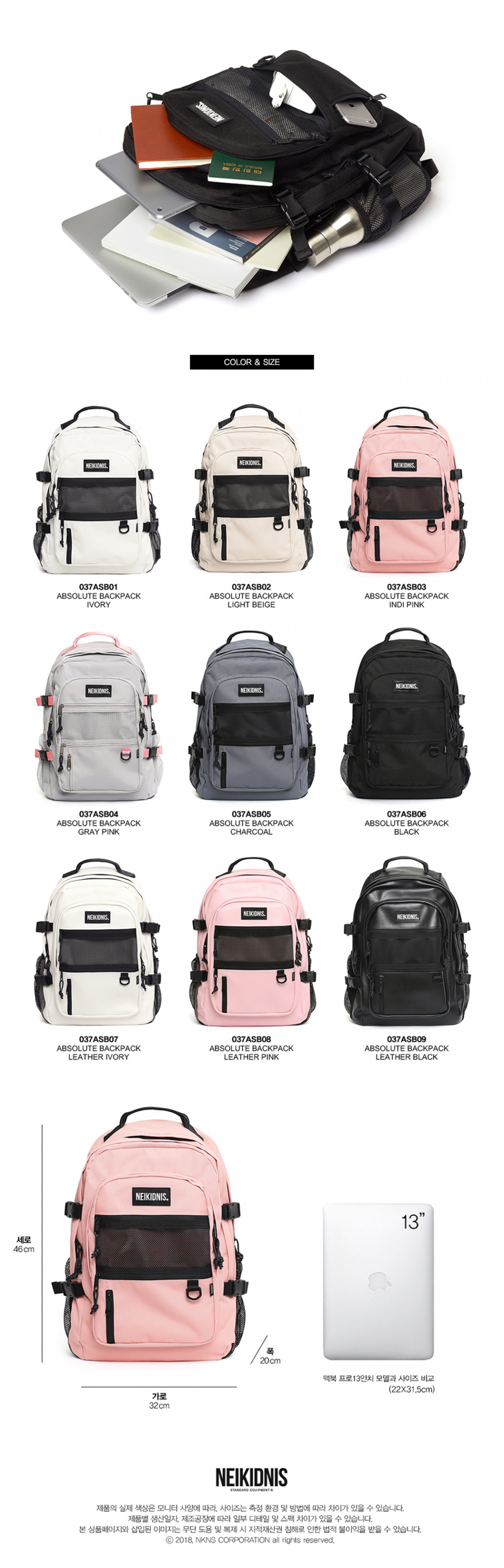 네이키드니스(NEIKIDNIS) ABSOLUTE BACKPACK /  INDI PINK