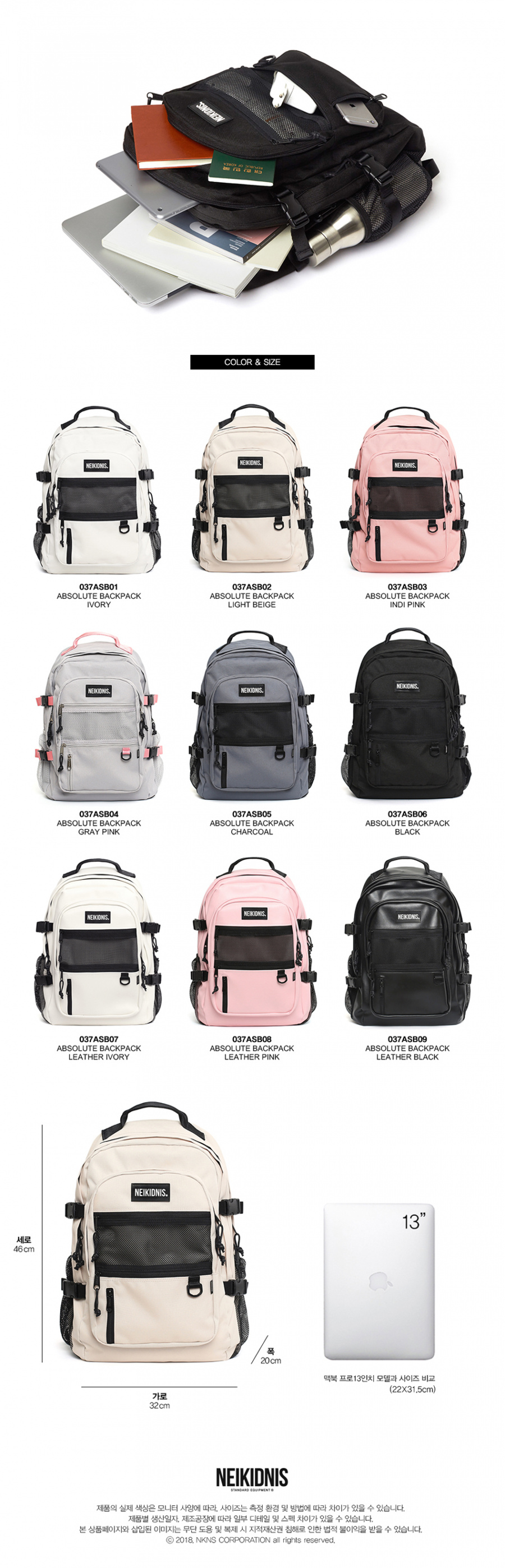 네이키드니스(NEIKIDNIS) ABSOLUTE BACKPACK /  LIGHT BEIGE