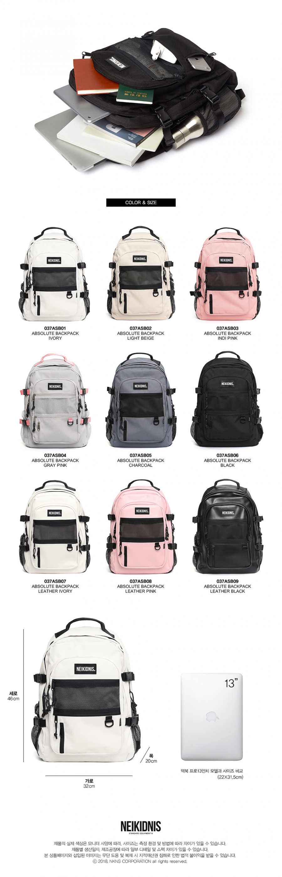 네이키드니스(NEIKIDNIS) ABSOLUTE BACKPACK /  IVORY