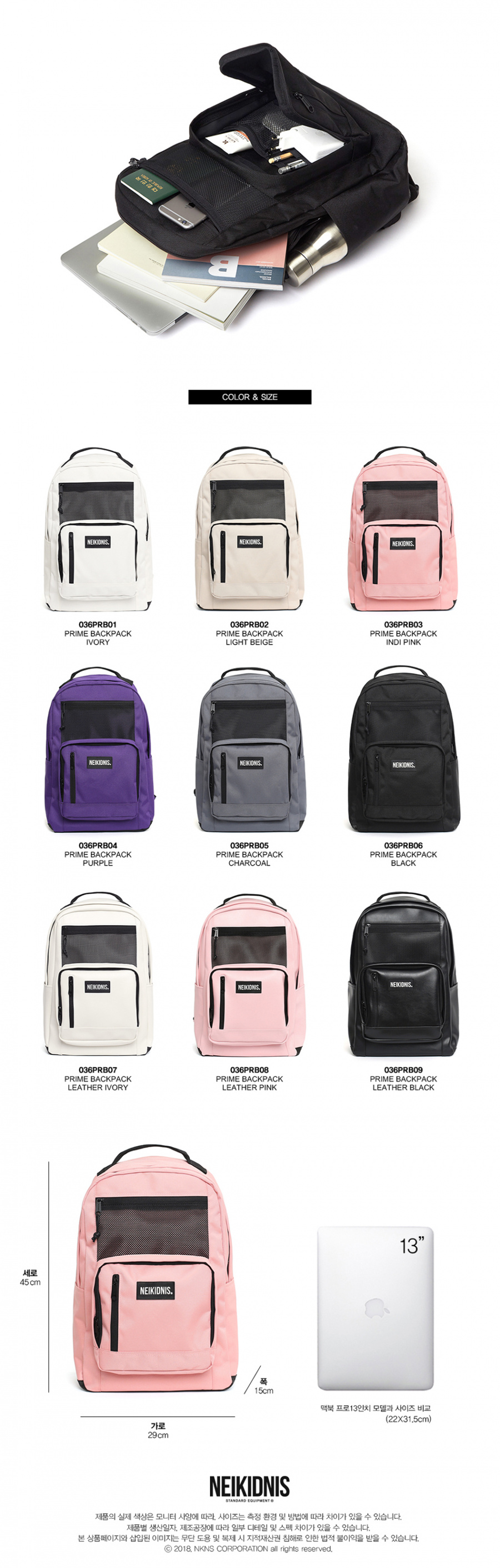 네이키드니스(NEIKIDNIS) P.R.IME BACKPACK / INDI PINK