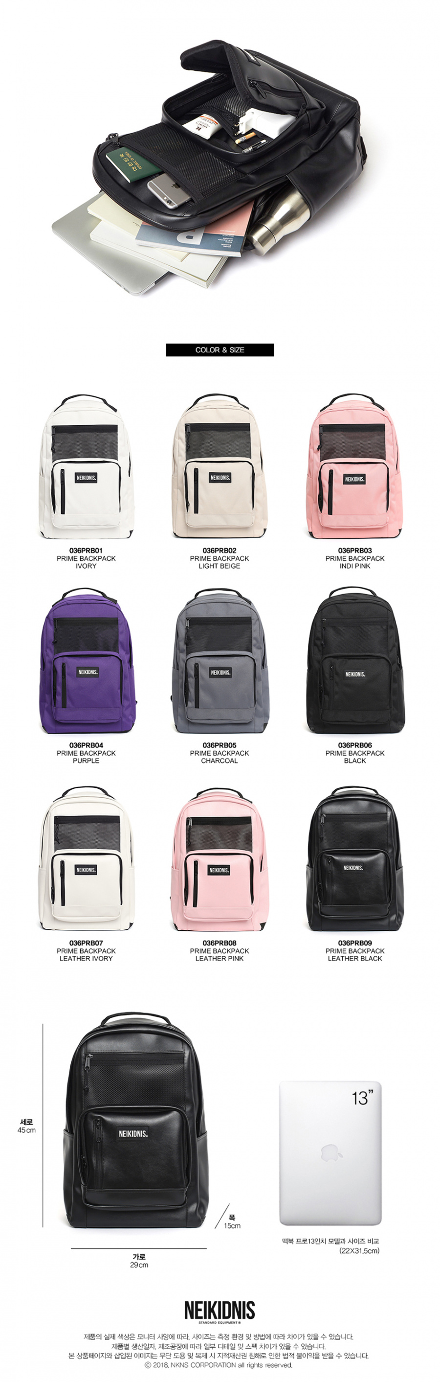 네이키드니스(NEIKIDNIS) [레더] P.R.IME BACKPACK / LEATHER BLACK