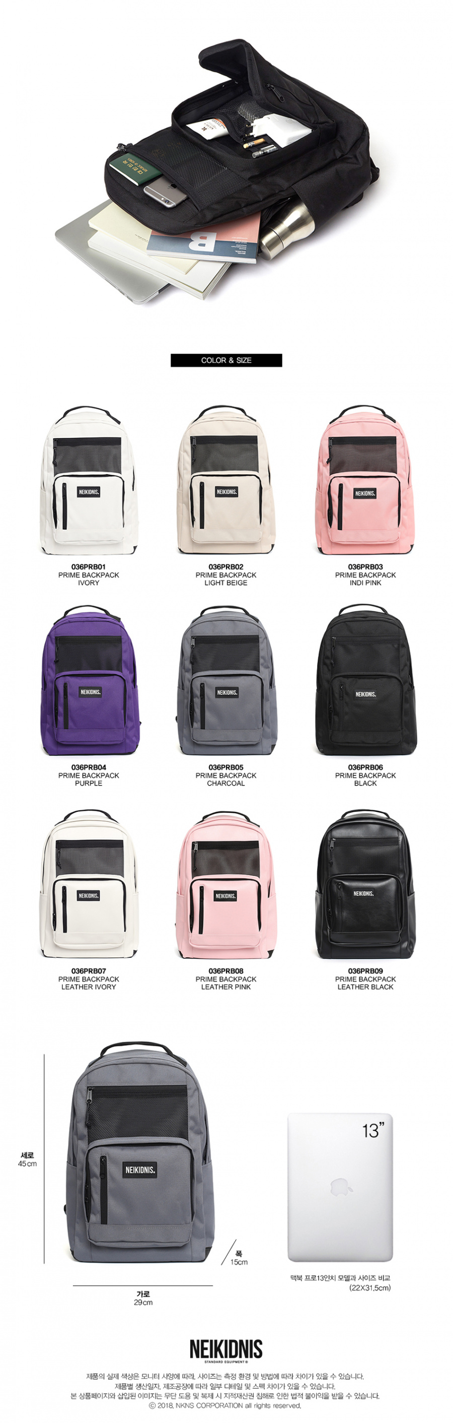 네이키드니스(NEIKIDNIS) P.R.IME BACKPACK / CHARCOAL