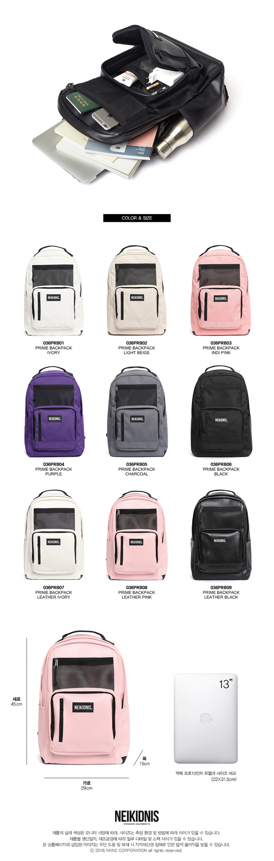 네이키드니스(NEIKIDNIS) [레더] P.R.IME BACKPACK / LEATHER PINK