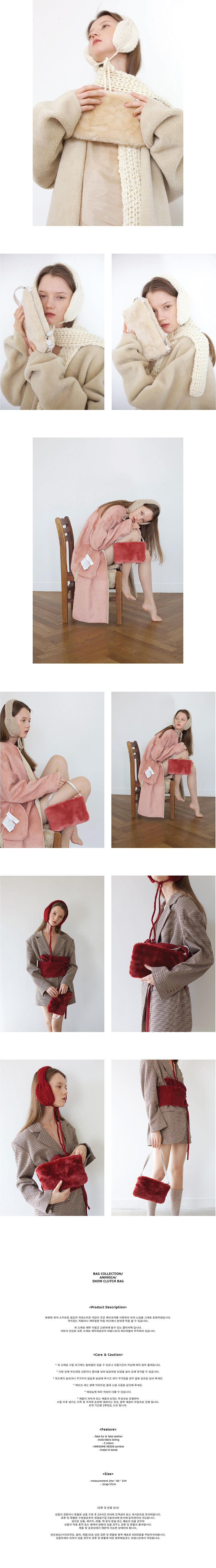 어썸니즈(AWESOME NEEDS) 스노우 클러치 백_핑크