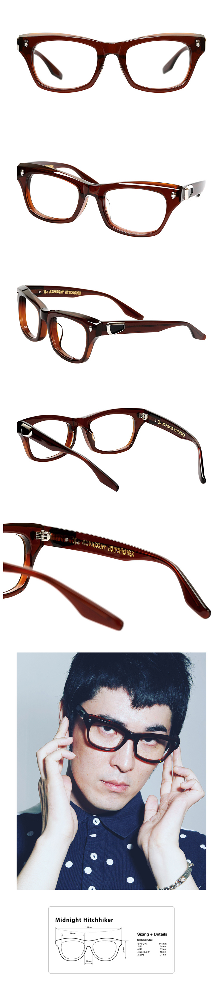 애쉬크로프트(ASHCROFT) 차승우 X Ashcroft. Midnight Hitchhiker - 02