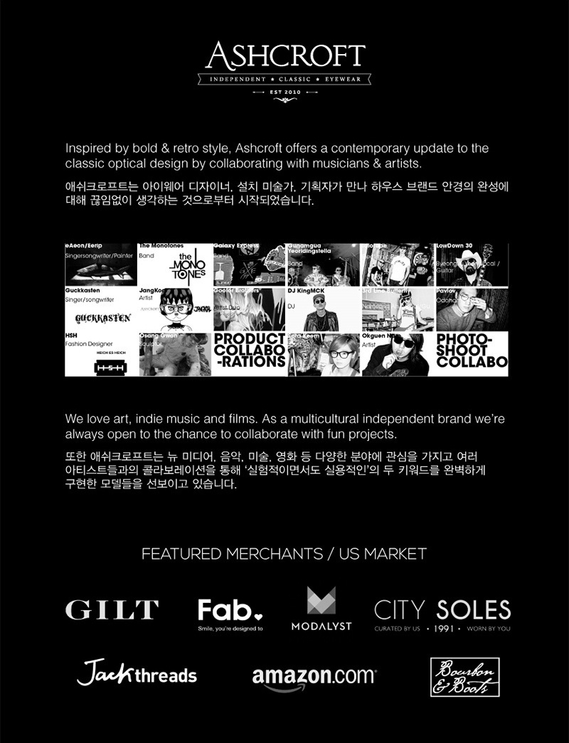 애쉬크로프트(ASHCROFT) ROGAN - 04