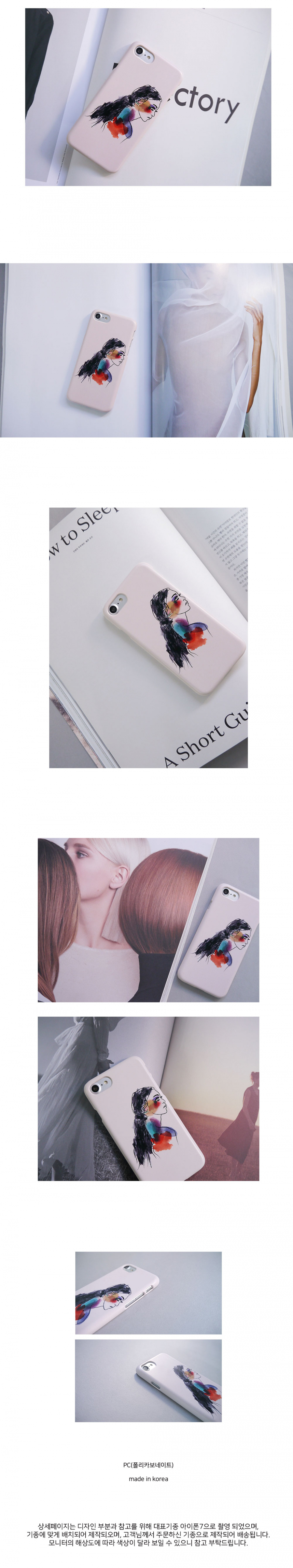 앤버튼(ANDBUTTON) fantasy girl