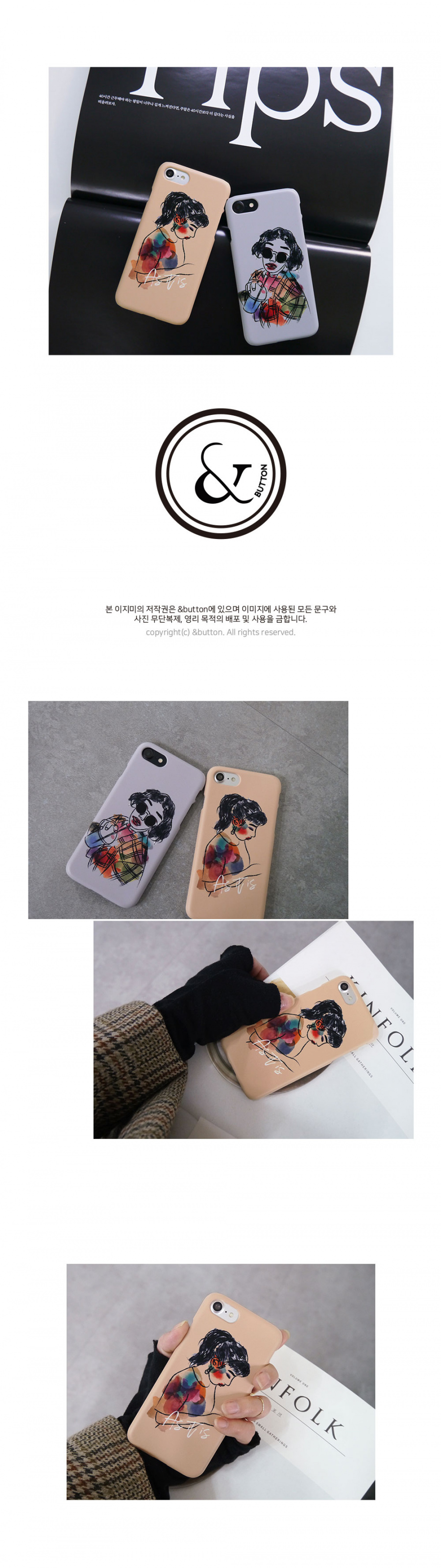 앤버튼(ANDBUTTON) girls