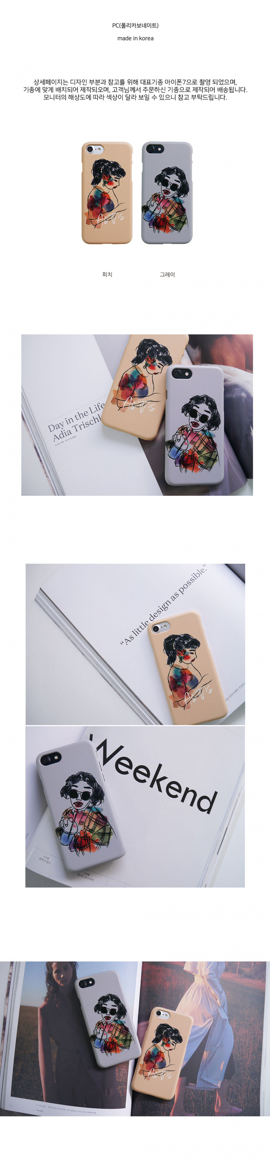 앤버튼(ANDBUTTON) girls