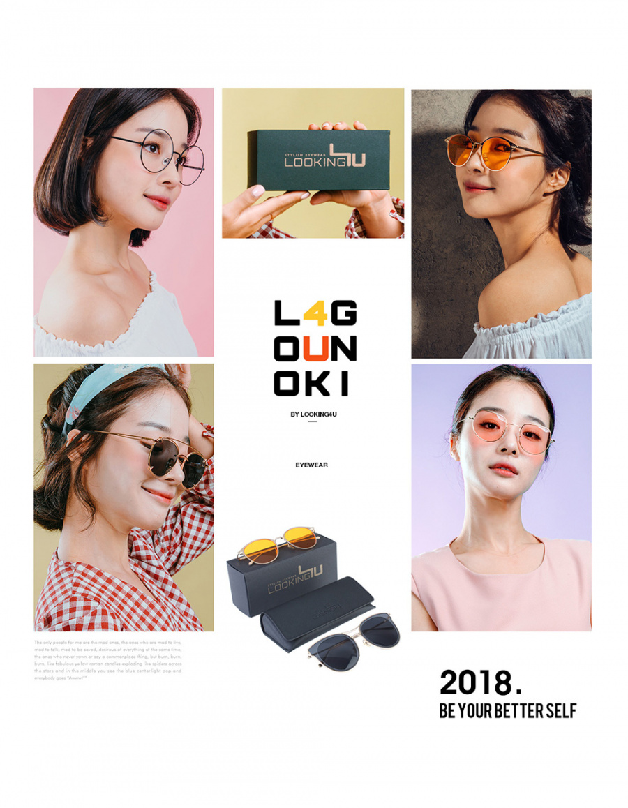 루킹포유(LOOKING4U) LK-1820(5color)_챠콜