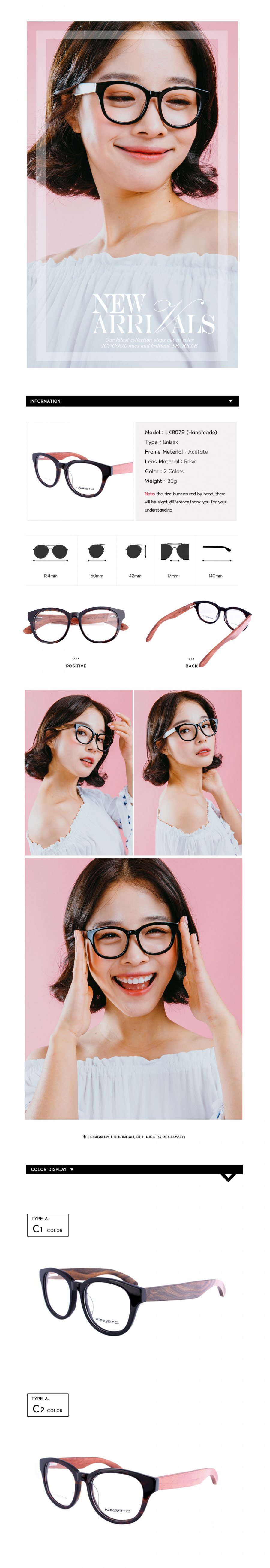루킹포유(LOOKING4U) LK-8079 수제안경테 레오파드_C2