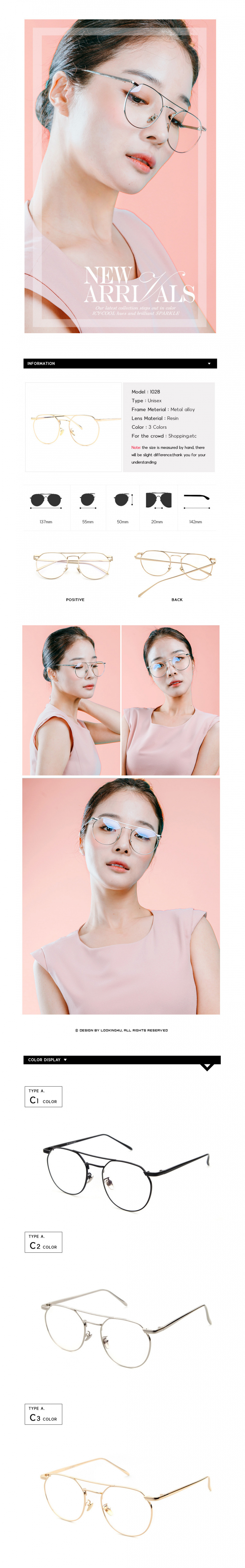 루킹포유(LOOKING4U) LK-1028(3color)_골드