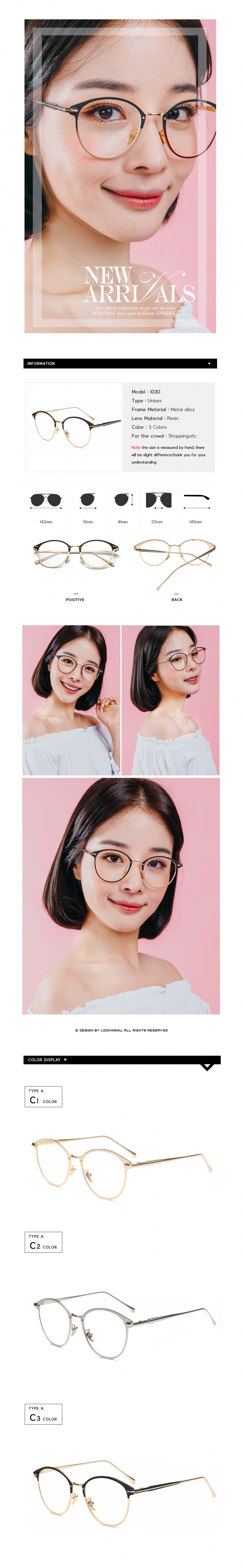루킹포유(LOOKING4U) LK-1030(3color)_블랙골드