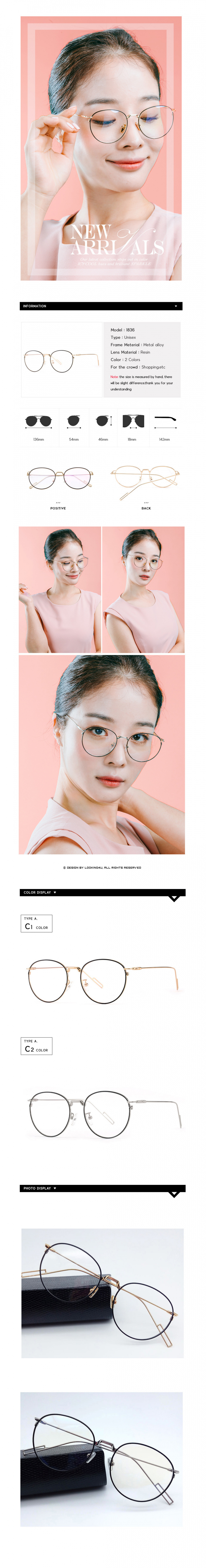 루킹포유(LOOKING4U) LK-1836(2color)_골드