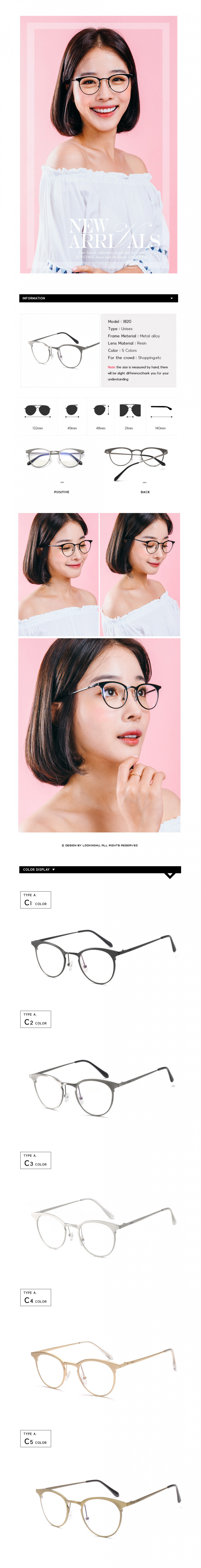 루킹포유(LOOKING4U) LK-1820(5color)_챠콜