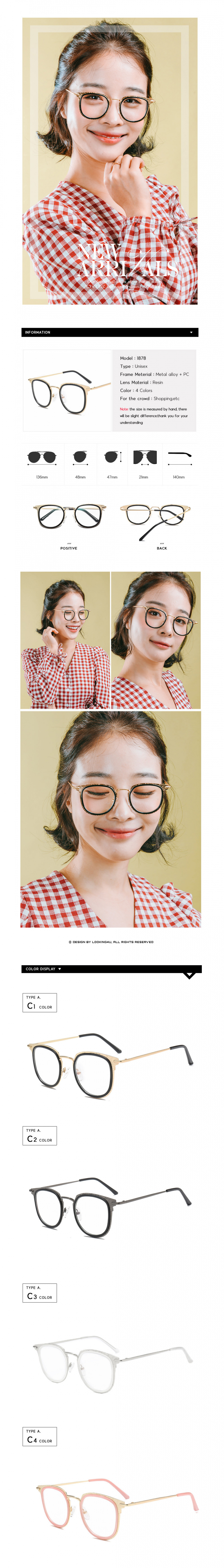 루킹포유(LOOKING4U) LK-7778(4color)_골드