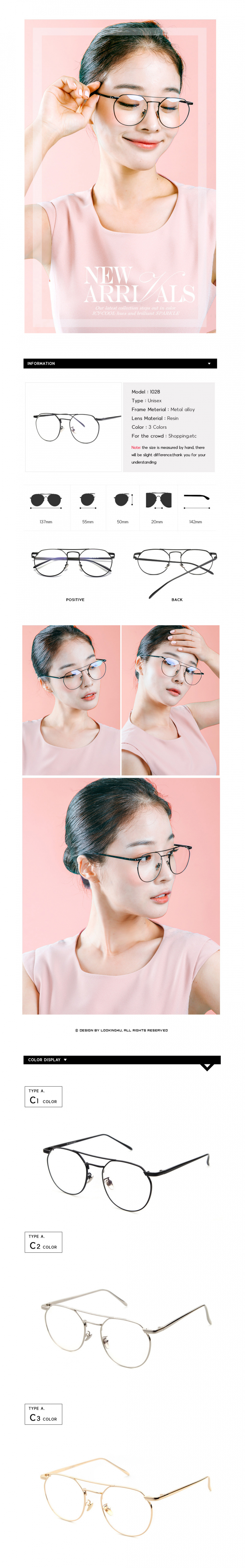 루킹포유(LOOKING4U) LK-1028(3color)_블랙