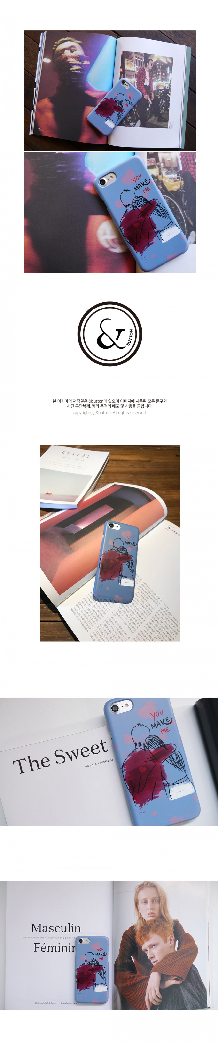 앤버튼(ANDBUTTON) you make me