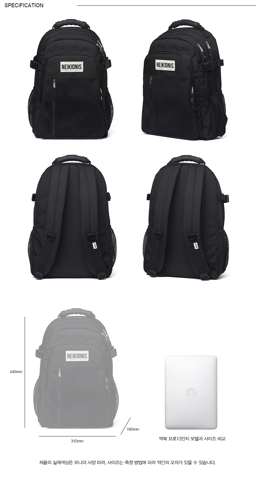 네이키드니스(NEIKIDNIS) 3D 백팩 / 블랙