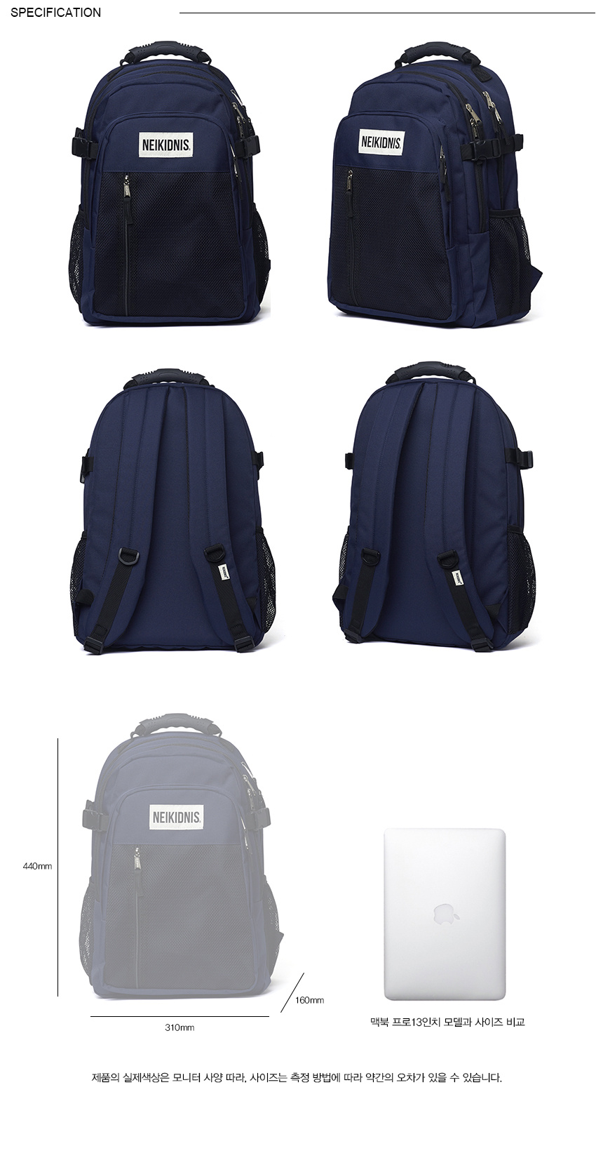 네이키드니스(NEIKIDNIS) 3D 백팩 / 네이비