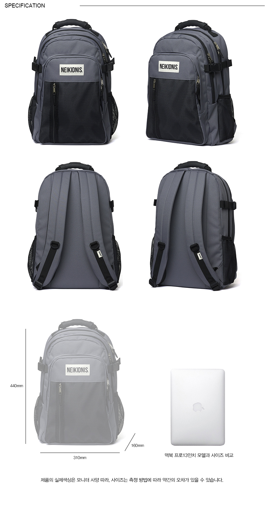 네이키드니스(NEIKIDNIS) 3D 백팩 / 차콜