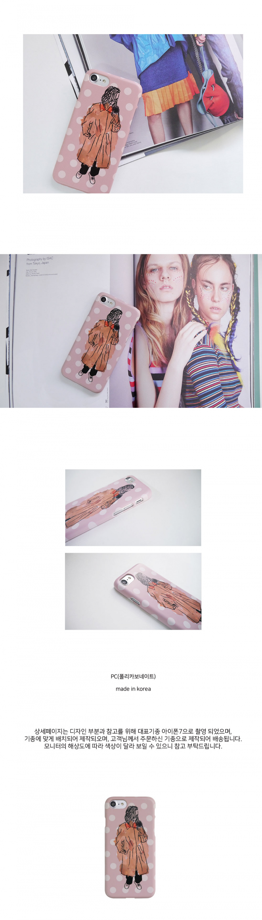 앤버튼(ANDBUTTON) selfie