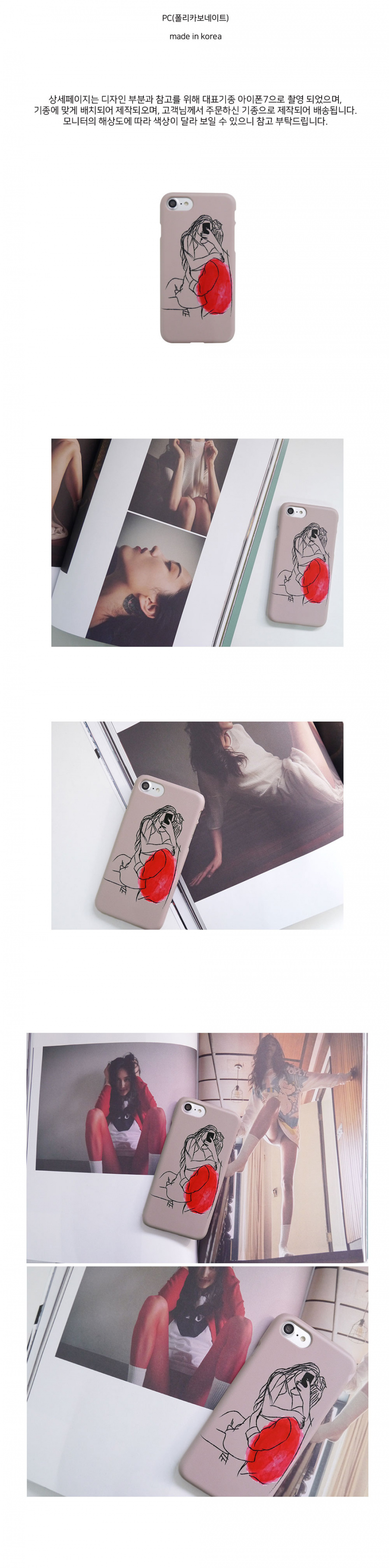 앤버튼(ANDBUTTON) couple selfie