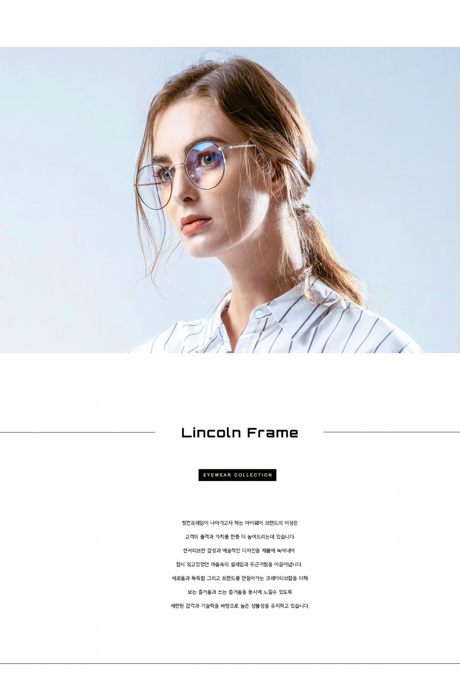 링컨프레임(LINCOLNFRAME) 에이브-22107_BRONZE