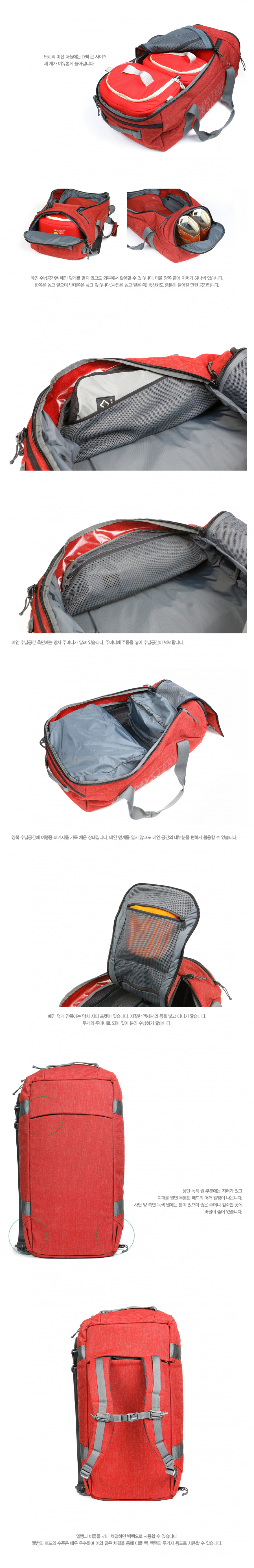 미스테리랜치(MYSTERYRANCH) 미션 더플