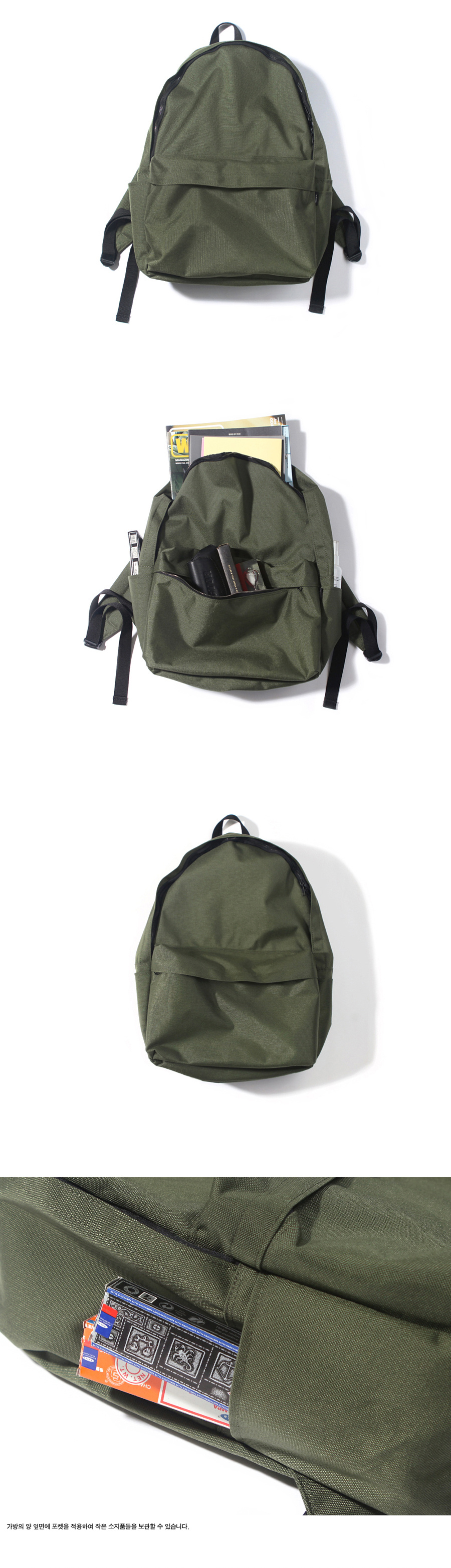 벗딥(BUTDEEP) 나일론 베이직 백팩-올리브