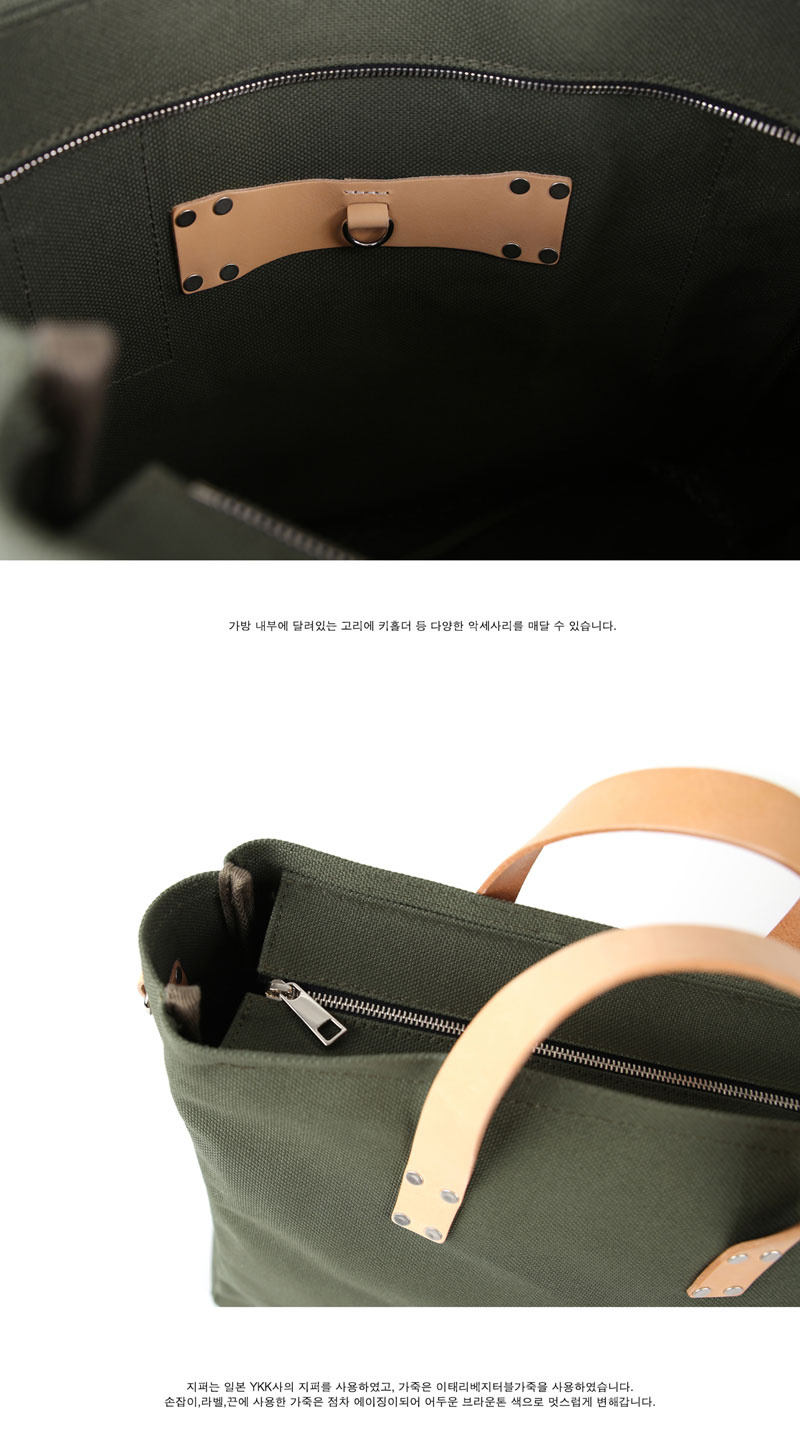 포쉬프로젝트(POSH-PROJECTS) F102 톨토마스 카키