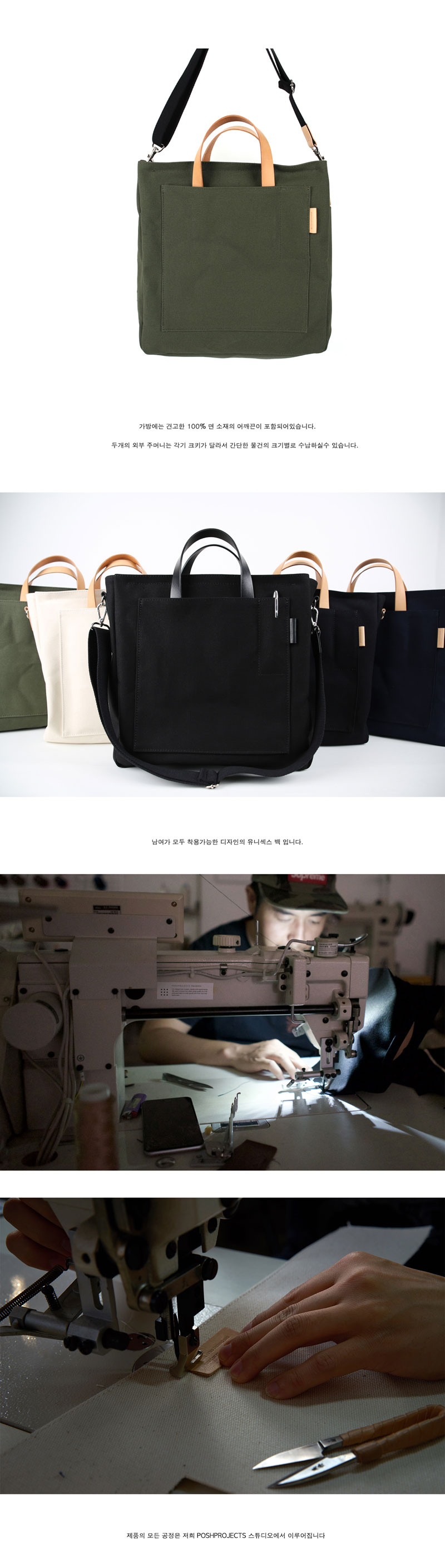 포쉬프로젝트(POSH-PROJECTS) F102 톨토마스 카키