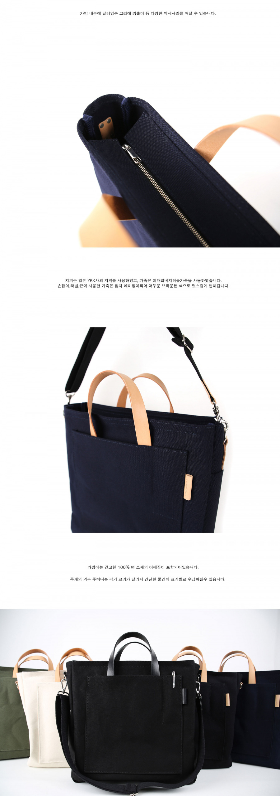 포쉬프로젝트(POSH-PROJECTS) F102 톨토마스 네이비