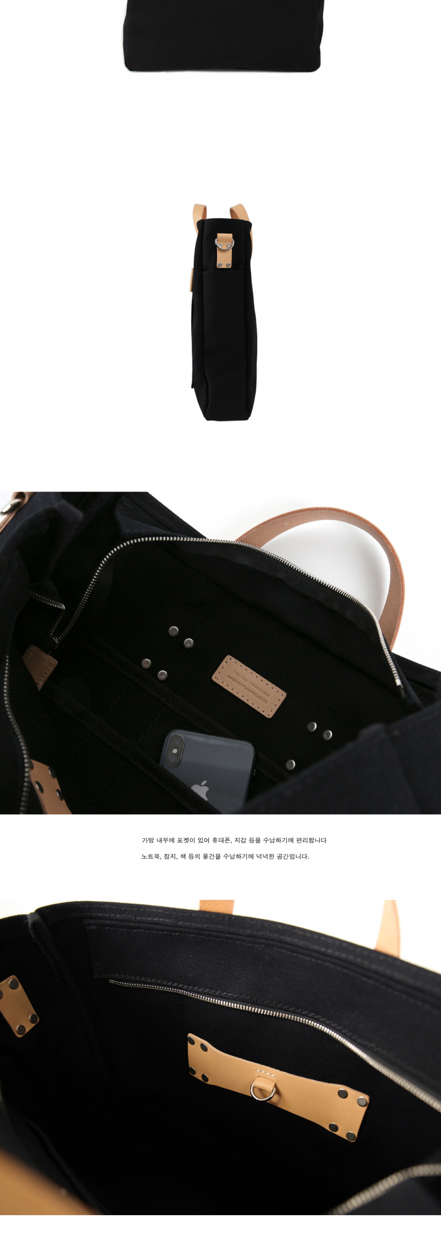 포쉬프로젝트(POSH-PROJECTS) F102 톨토마스 블랙