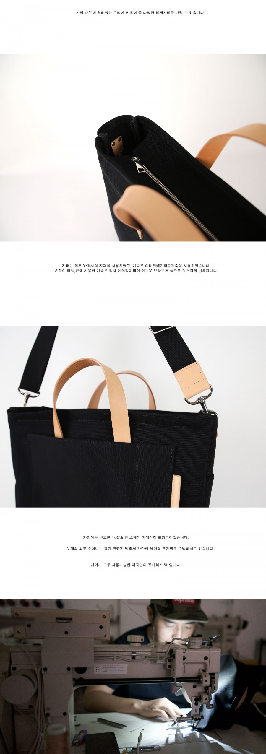 포쉬프로젝트(POSH-PROJECTS) F102 톨토마스 블랙