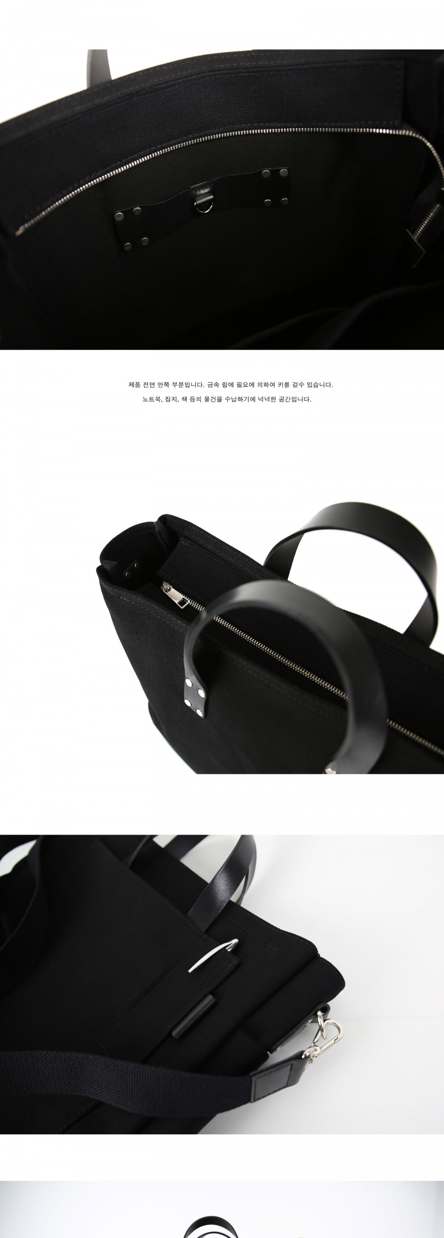 포쉬프로젝트(POSH-PROJECTS) F102 톨토마스 올블랙