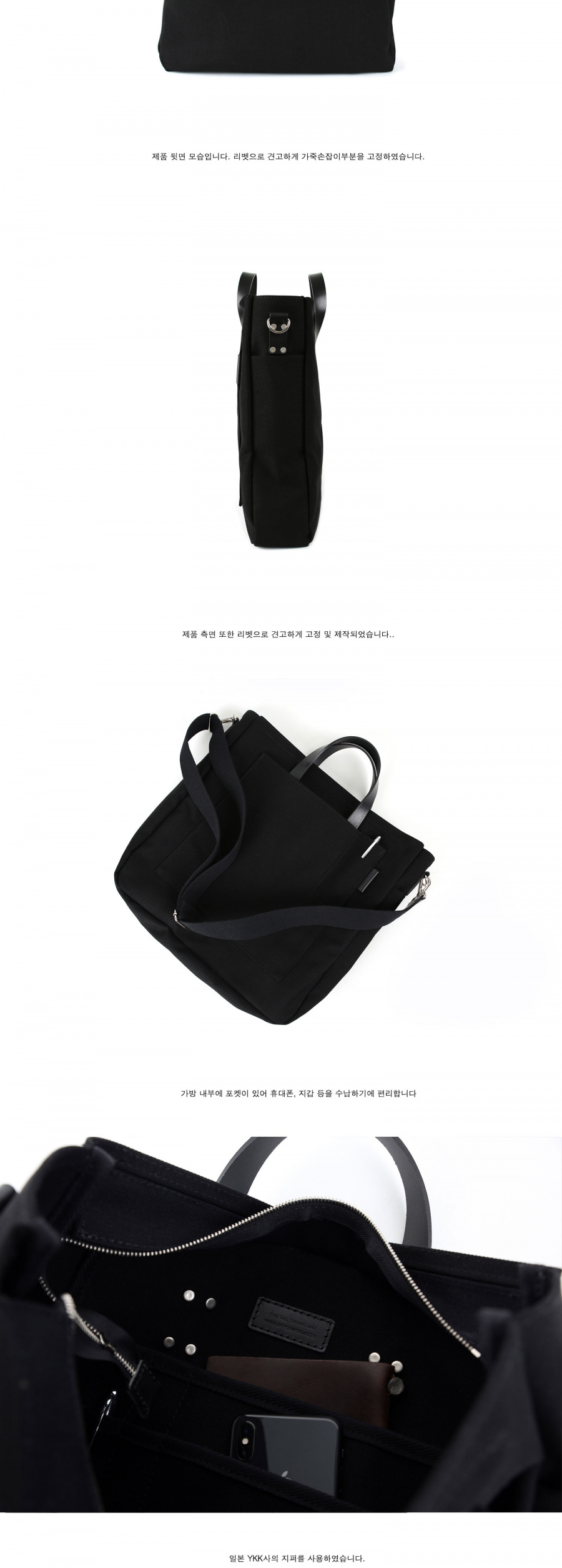 포쉬프로젝트(POSH-PROJECTS) F102 톨토마스 올블랙