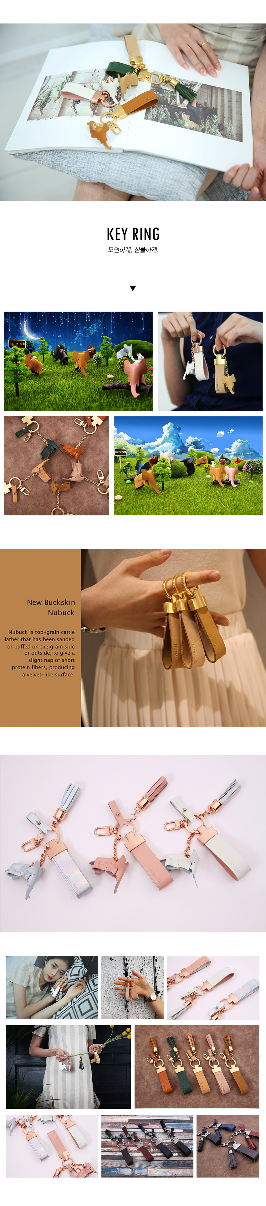 헤이민(HEIMIN) 천연소가죽 키링 누벅 연베이지