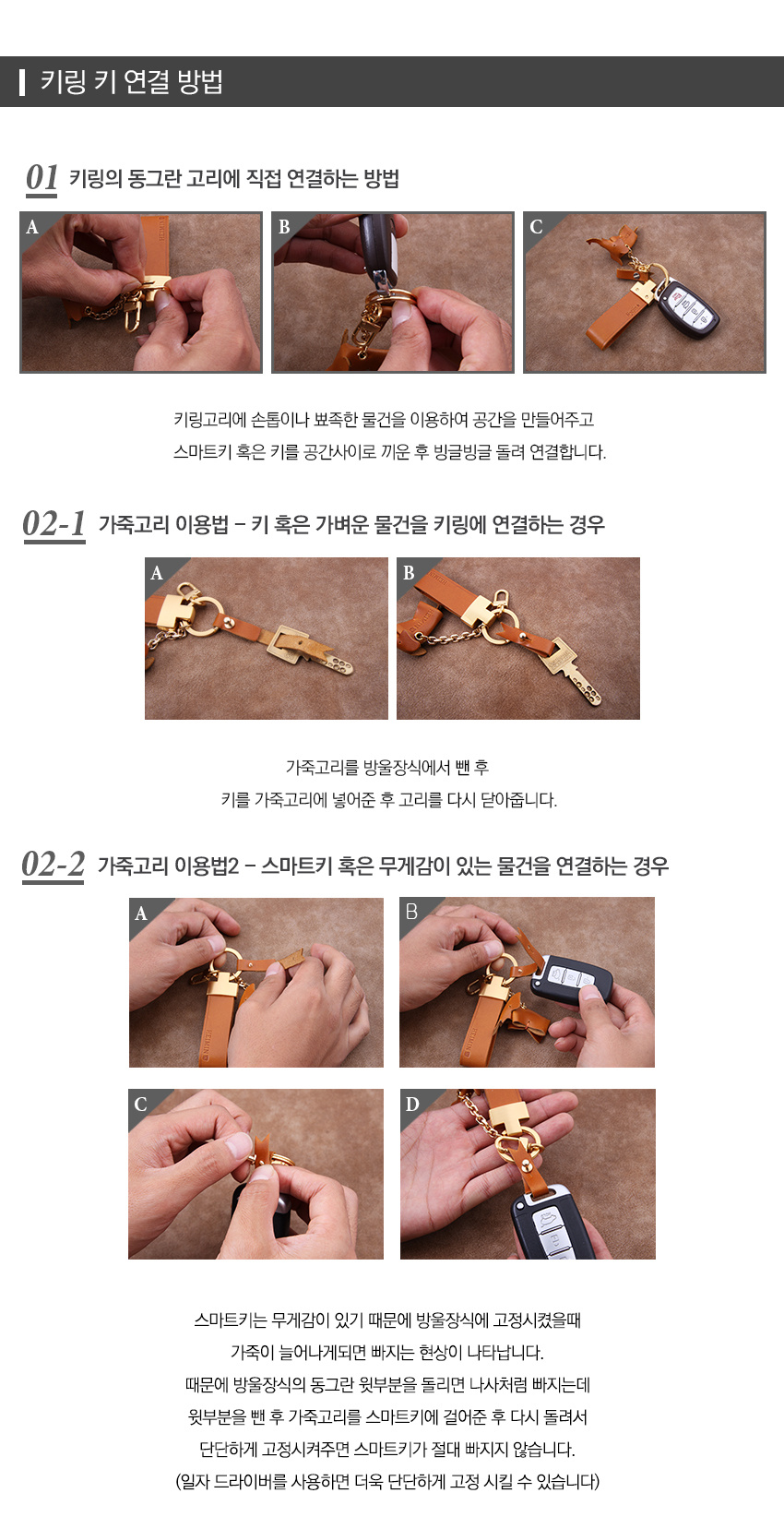 헤이민(HEIMIN) 천연소가죽 키링 블랙그레이