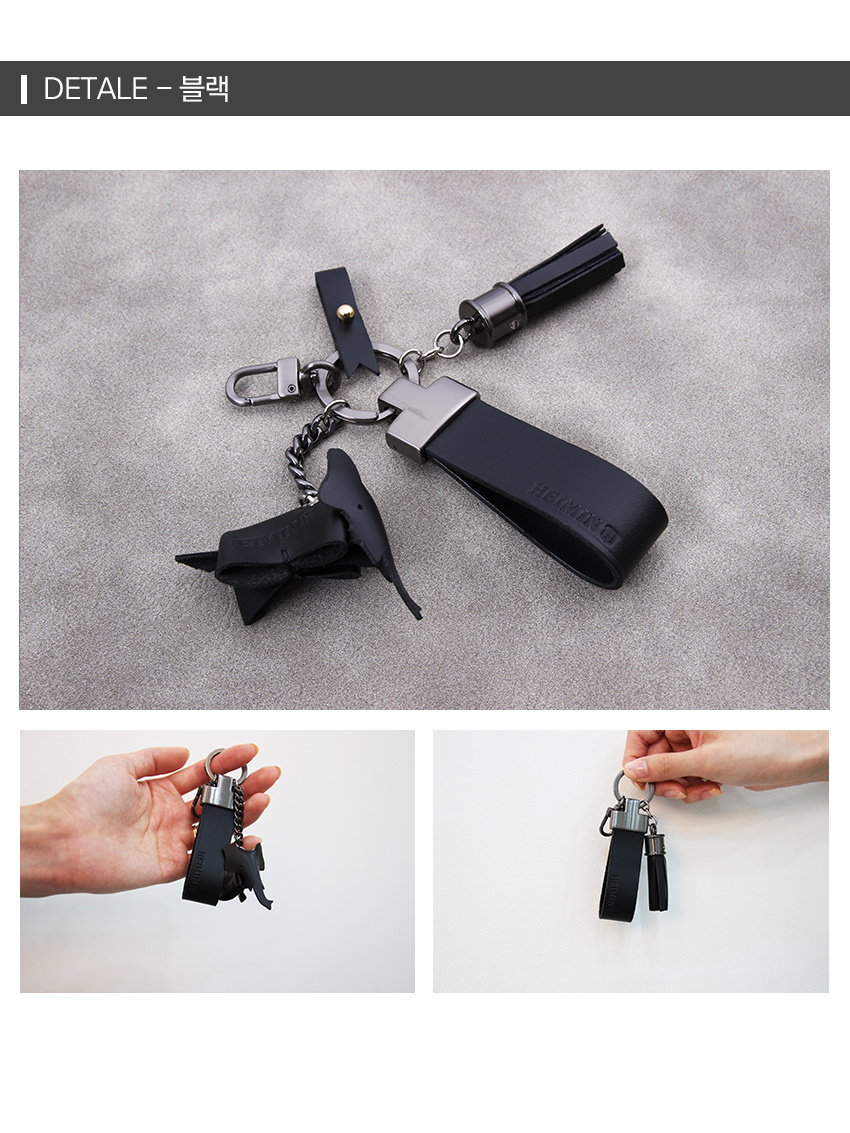 헤이민(HEIMIN) 천연소가죽 키링 블랙