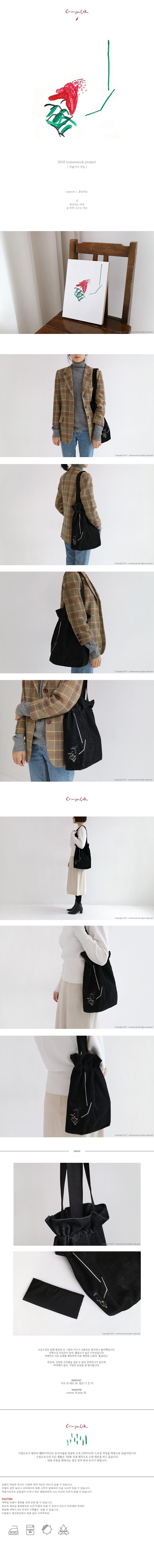 크림슨코크(CRIMSONCOK) 흩날리는 복주머니  shoulder bag_black