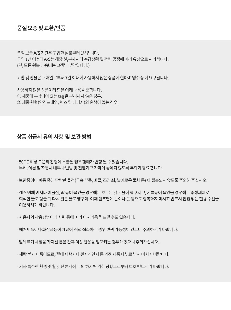 클로떼(CLROTTE) New String V C03