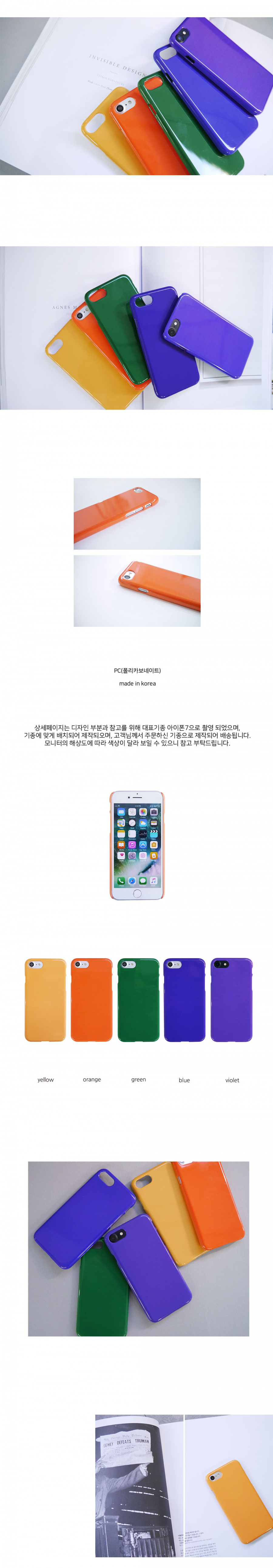 앤버튼(ANDBUTTON) basic 시리즈