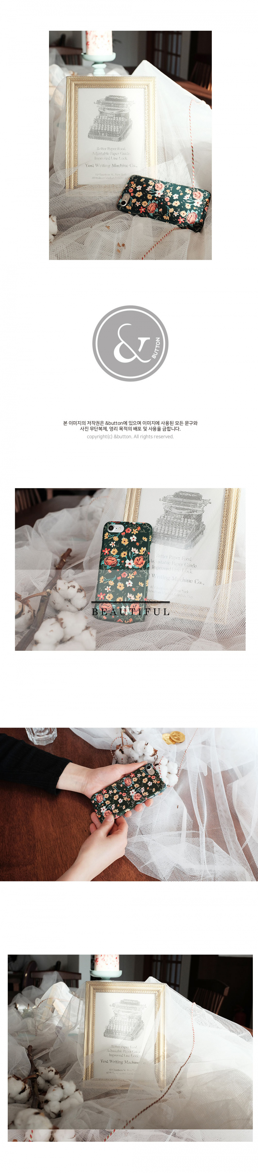 앤버튼(ANDBUTTON) 레트로 플라워