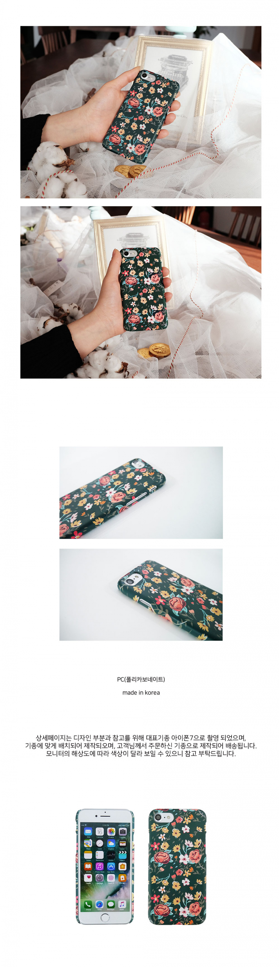 앤버튼(ANDBUTTON) 레트로 플라워