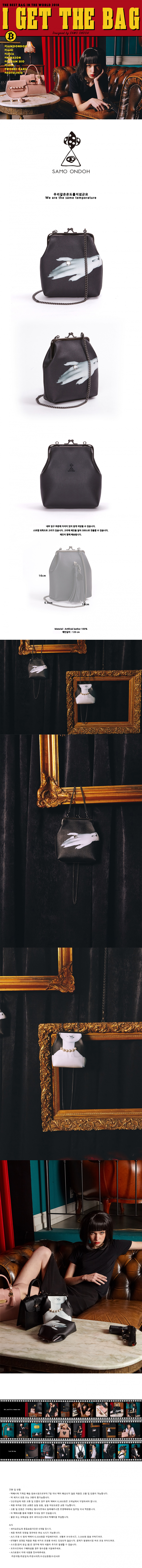 세이모 온도(SAMO ONDOH) 9° Mia Bag - HAND WITH RING  [SAMO ONDOH]