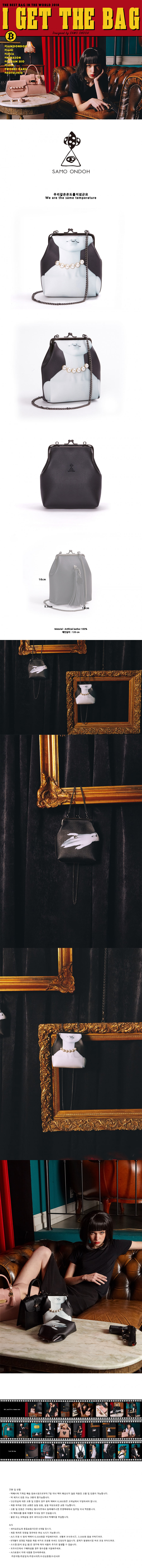 세이모 온도(SAMO ONDOH) 9° Mia Bag - PEARL NECKLACE  [SAMO ONDOH]