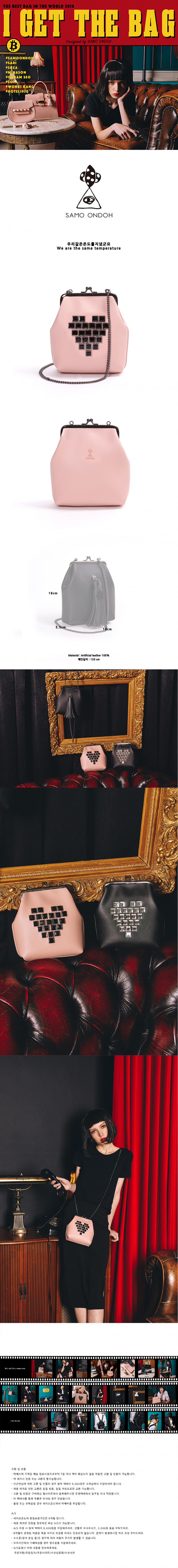 세이모 온도(SAMO ONDOH) 9° Mia Bag PINK  - LOVE DIAMOND [SAMO ONDOH]